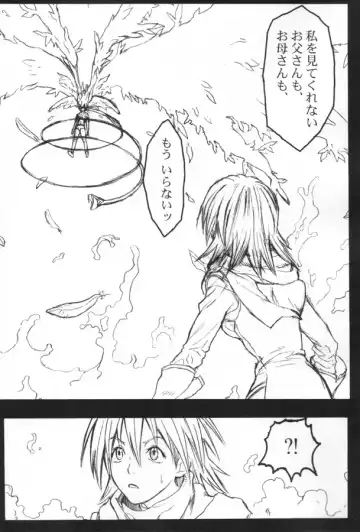 [Itsuki Kousuke] Pink Bomb Fhentai - Page 4