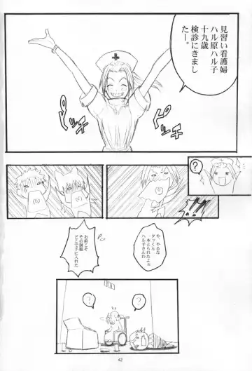 [Itsuki Kousuke] Pink Bomb Fhentai - Page 40