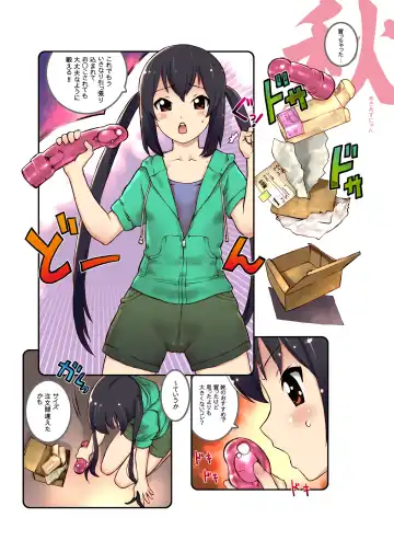 [Uminori] Assort Azunyan Fhentai - Page 25
