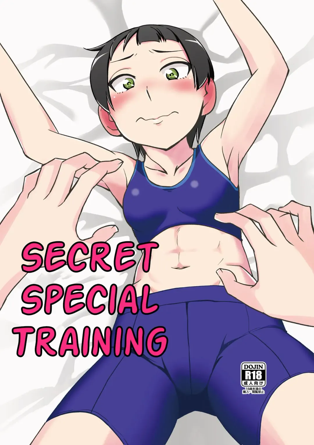 [Kotobata Kumi] Himitsu no Tokkun | Secret Special Training Fhentai - Page 1