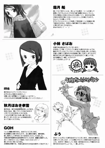 [Nagatsuki Misoka] A day in the life Fhentai - Page 157