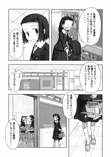 [Nagatsuki Misoka] A day in the life Fhentai - Page 56