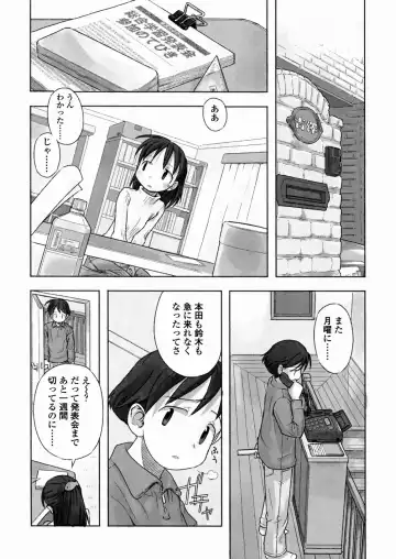 [Nagatsuki Misoka] A day in the life Fhentai - Page 58