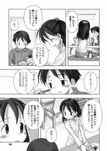 [Nagatsuki Misoka] A day in the life Fhentai - Page 61