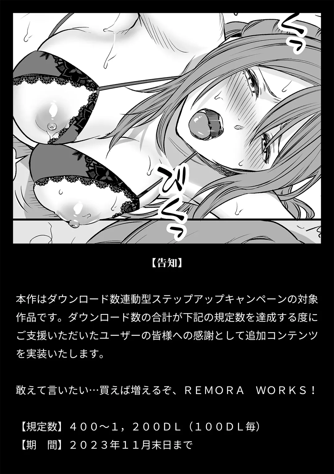 [Meriko] LesFes Co -Candid Reporting- Vol. 003 Fhentai - Page 31