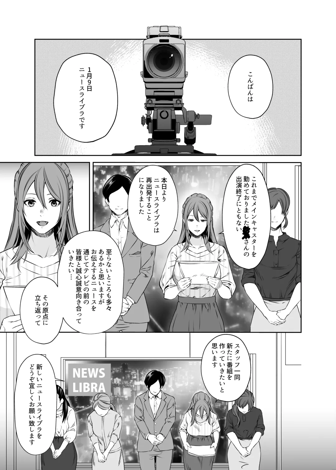 [Meriko] LesFes Co -Candid Reporting- Vol. 003 Fhentai - Page 4