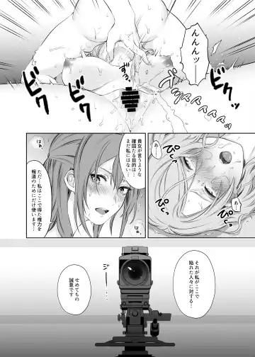 [Meriko] LesFes Co -Candid Reporting- Vol. 003 Fhentai - Page 27