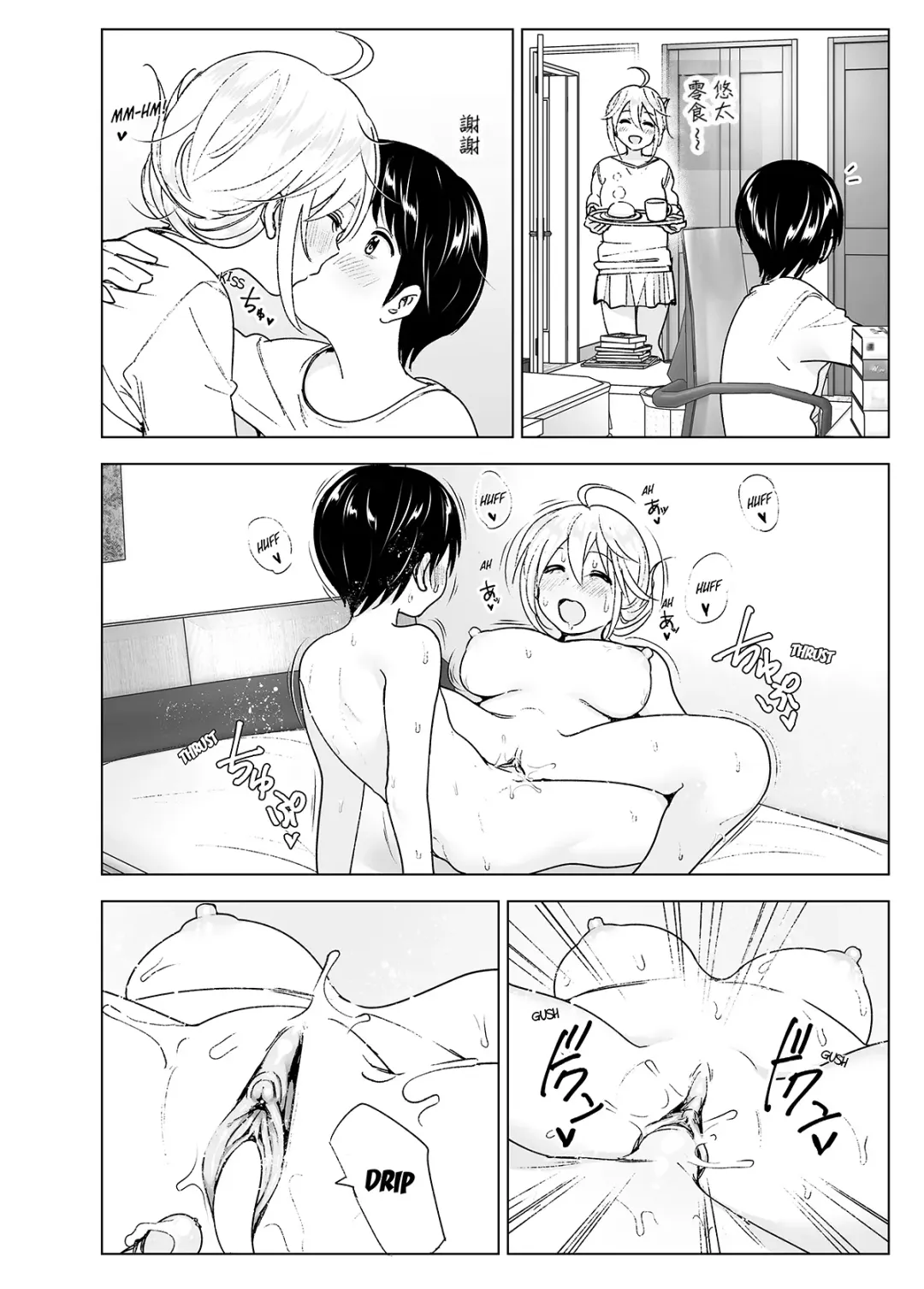 [Nakani] Mukashi wa Kakko Yokatta 2 (decensored) Fhentai - Page 36