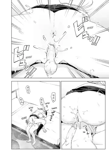 [Nakani] Mukashi wa Kakko Yokatta 2 (decensored) Fhentai - Page 34