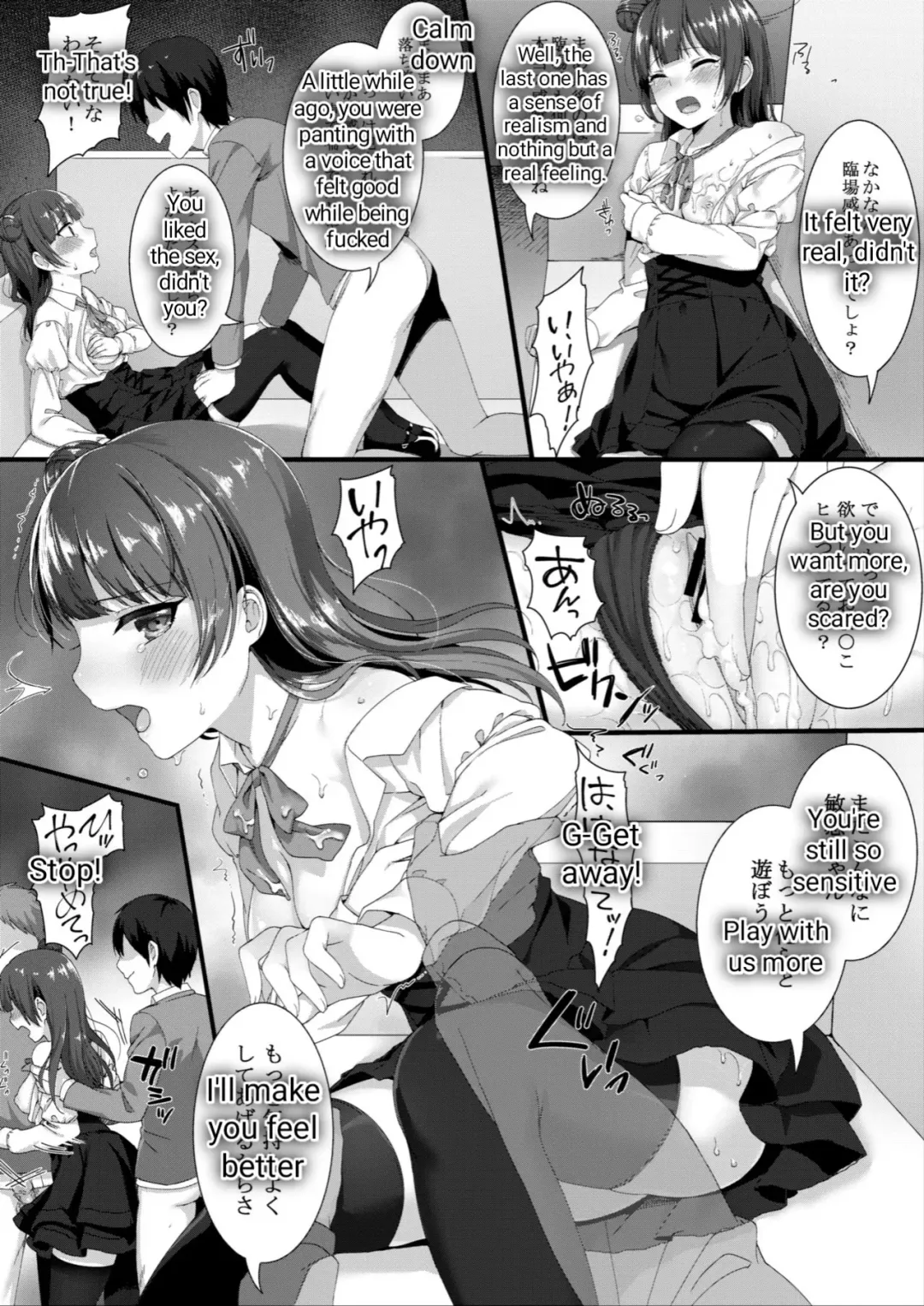 [Mashu] Adult VR de Yoshiko to Real H shiyo! Fhentai - Page 17
