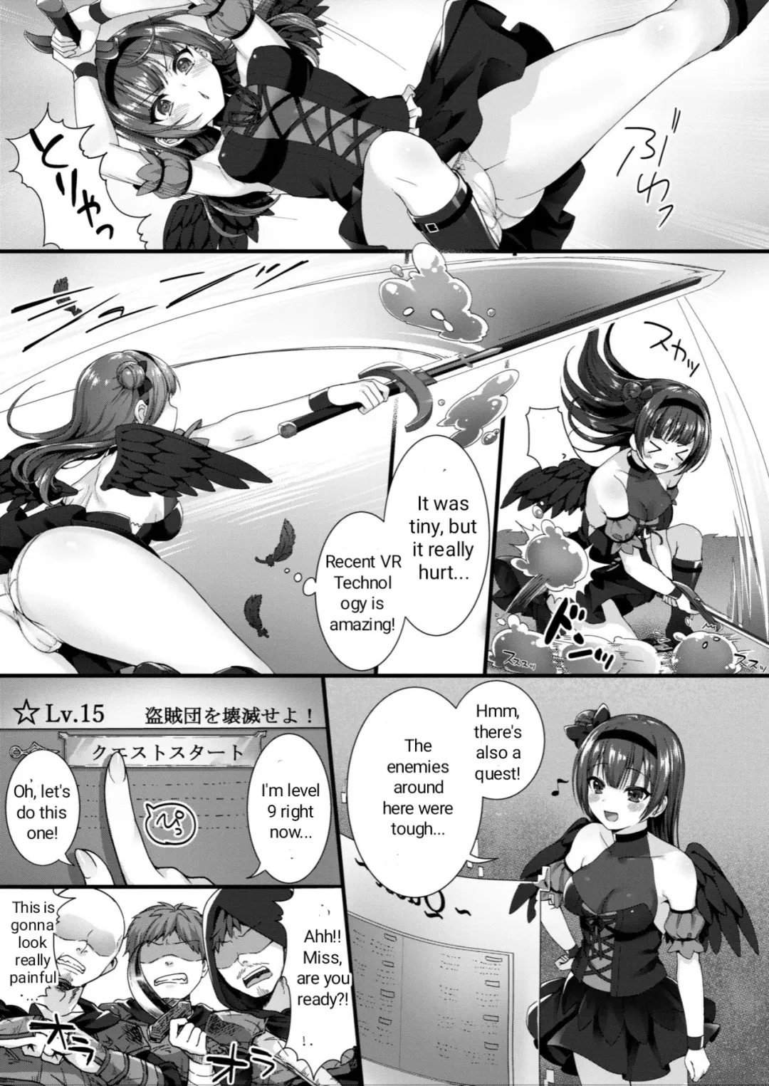 [Mashu] Adult VR de Yoshiko to Real H shiyo! Fhentai - Page 4