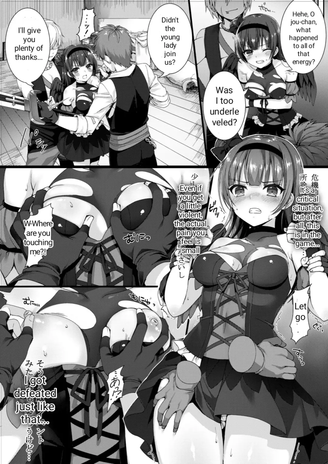 [Mashu] Adult VR de Yoshiko to Real H shiyo! Fhentai - Page 6