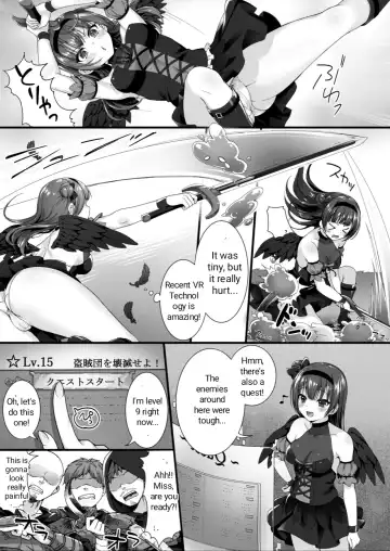 [Mashu] Adult VR de Yoshiko to Real H shiyo! Fhentai - Page 4
