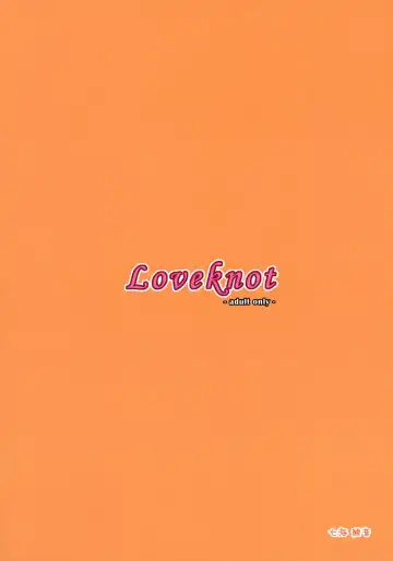 [Nanami Ayane] LoveKnot Fhentai - Page 22