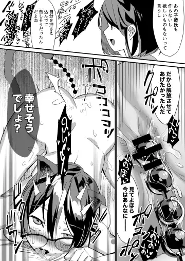 [Sugara] Ijirame ~2-nen B-gumi no Omocha~ Fhentai - Page 27
