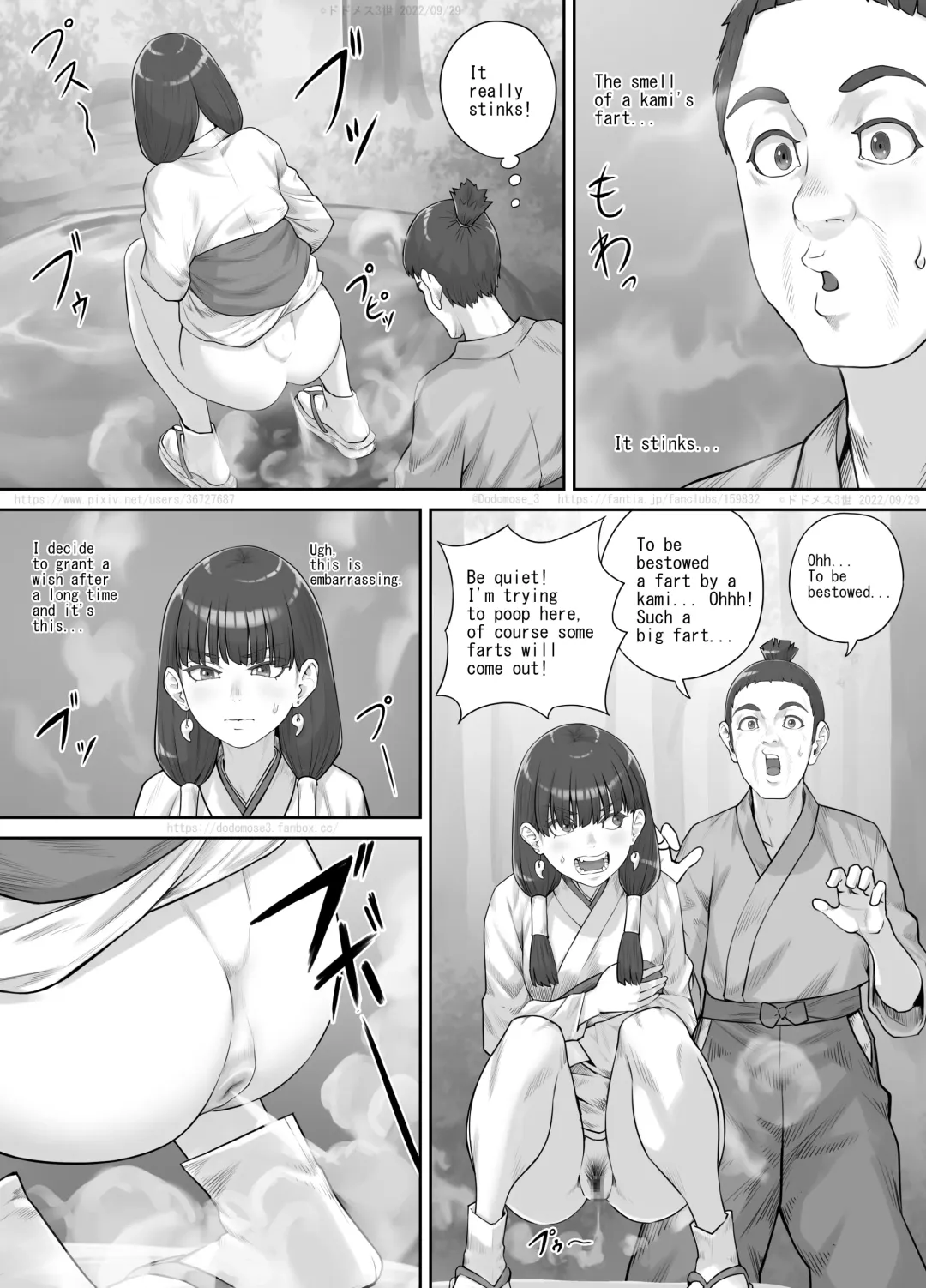 [Dodomesu3sei] Hokora no Kamisama ni Negai o Kanaete Morau Hanashi Fhentai - Page 11