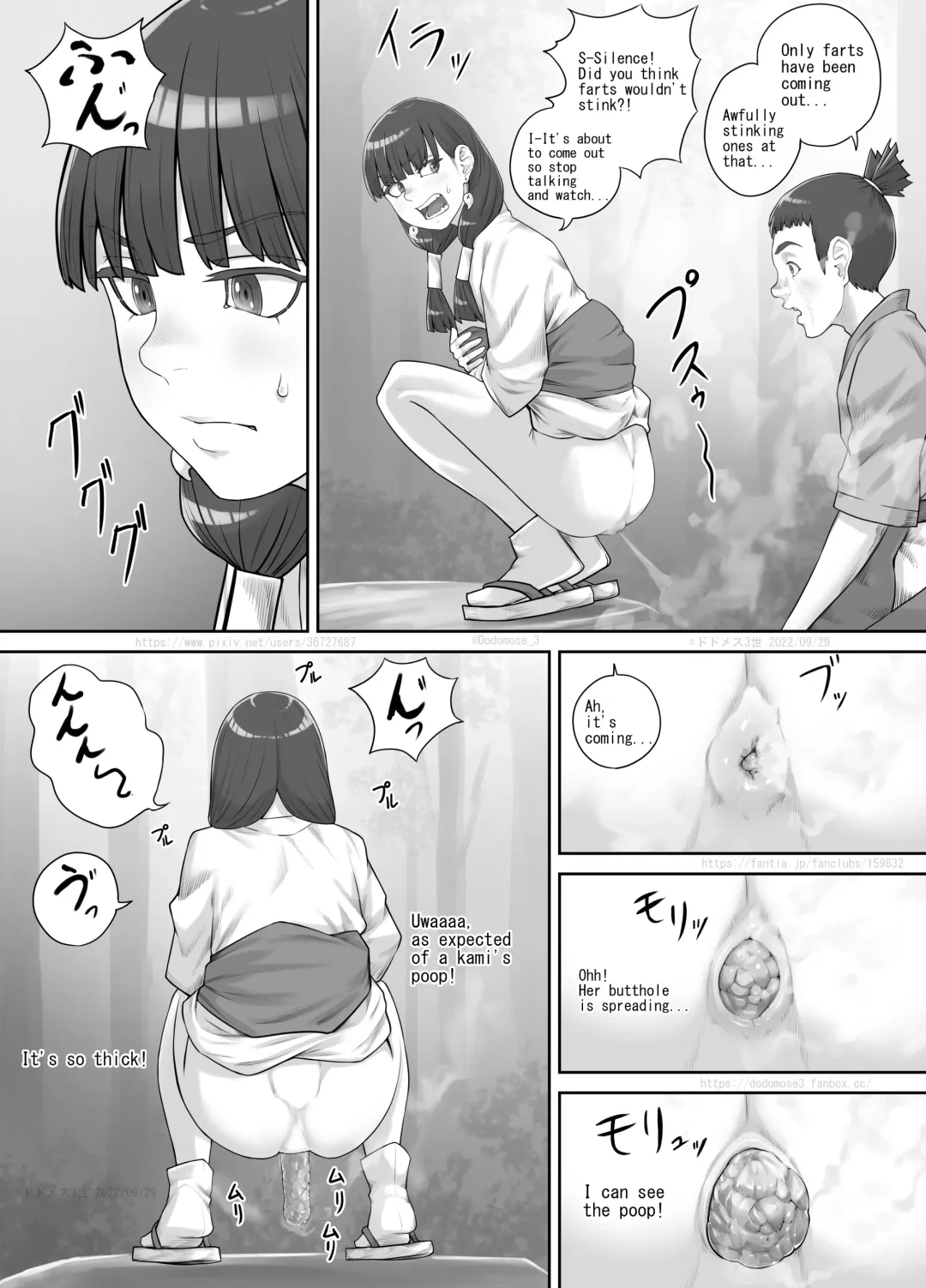 [Dodomesu3sei] Hokora no Kamisama ni Negai o Kanaete Morau Hanashi Fhentai - Page 12