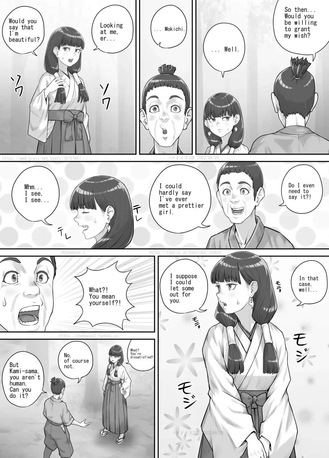 [Dodomesu3sei] Hokora no Kamisama ni Negai o Kanaete Morau Hanashi Fhentai - Page 7