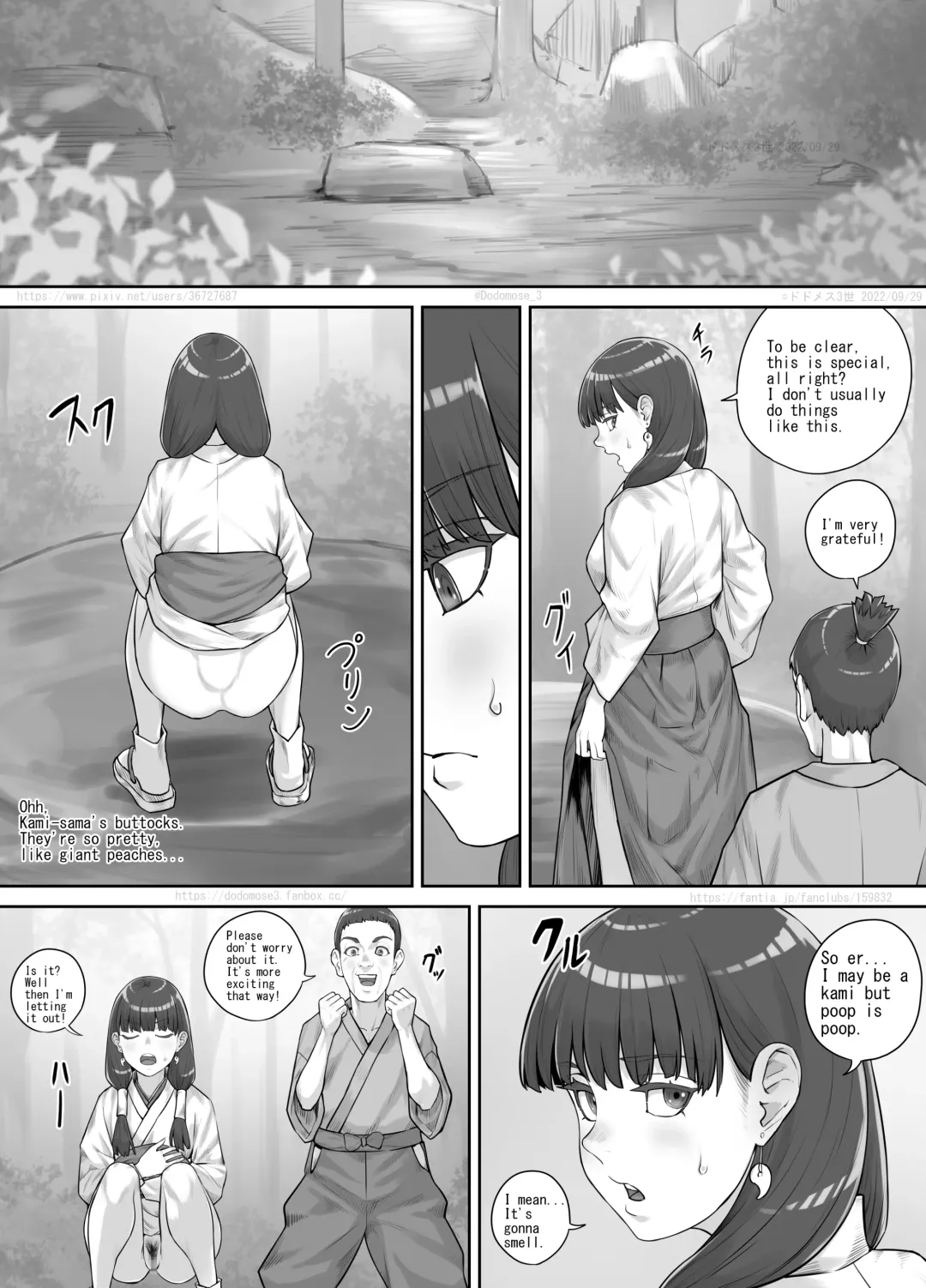 [Dodomesu3sei] Hokora no Kamisama ni Negai o Kanaete Morau Hanashi Fhentai - Page 9