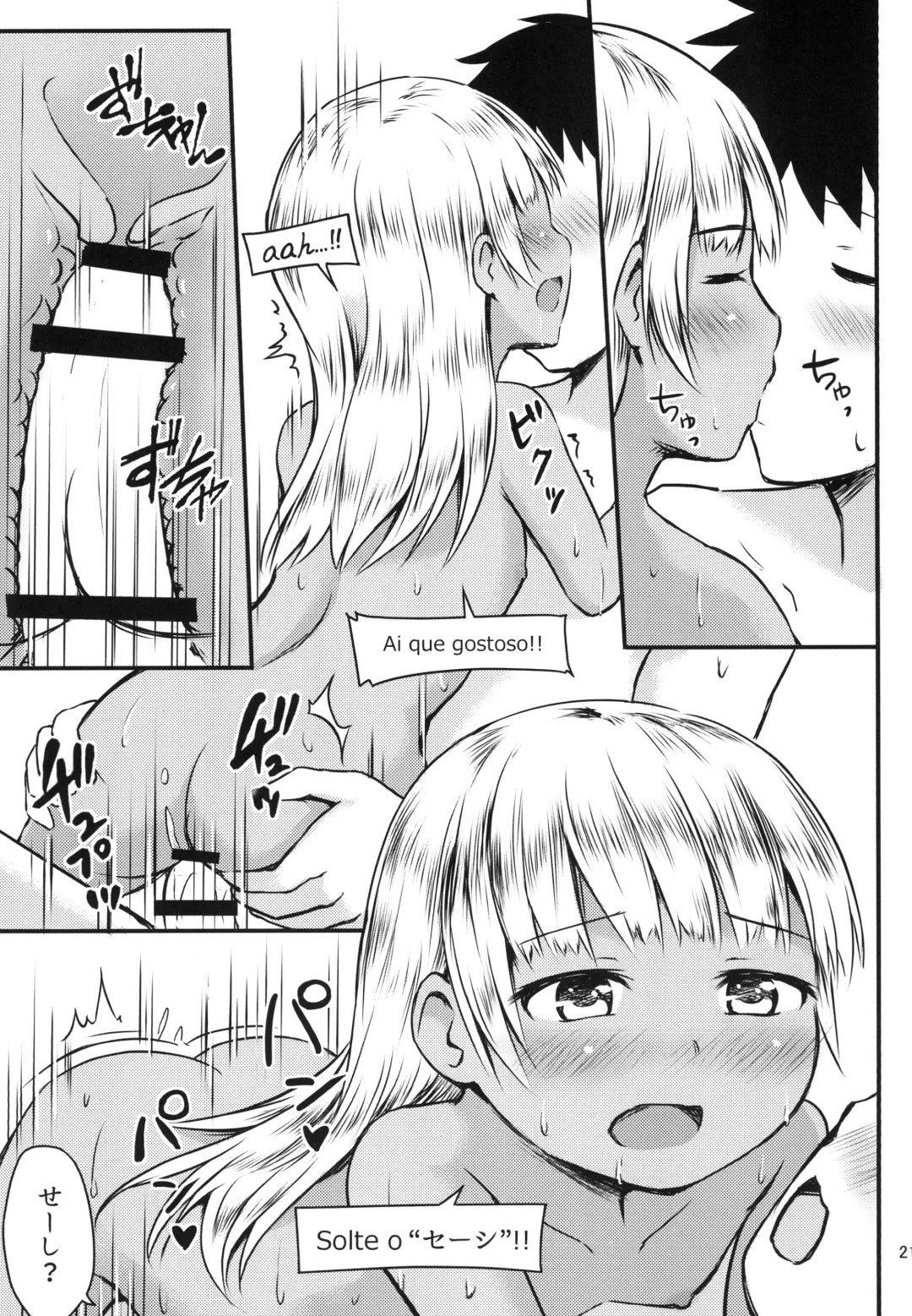 [Beidan] Sex Communication Fhentai - Page 21