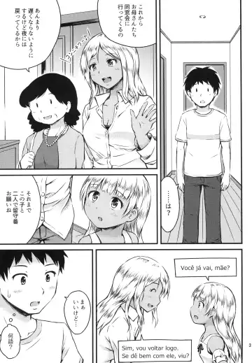 [Beidan] Sex Communication Fhentai - Page 3