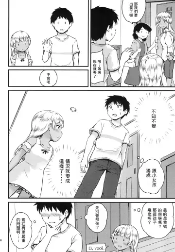 Sex Communication Fhentai - Page 4