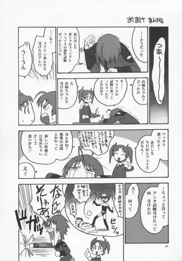 [Iruma Kamiri - Mibu Natsuki] BLACK PANTS HAWK DOWN Fhentai - Page 22