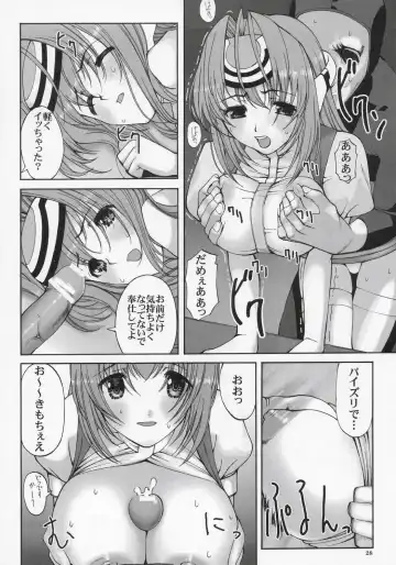 [Iruma Kamiri - Mibu Natsuki] BLACK PANTS HAWK DOWN Fhentai - Page 27