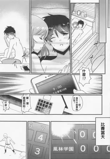 [Okuoku] Tobira o Akete Fhentai - Page 30