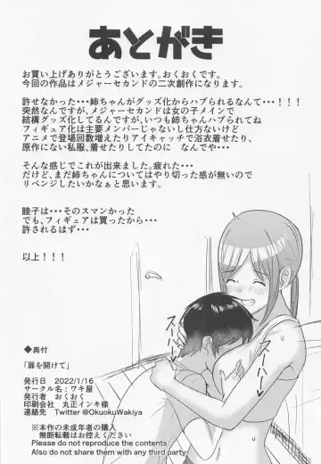 [Okuoku] Tobira o Akete Fhentai - Page 35