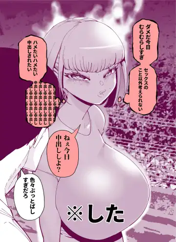 [Takashima] Muramura Shisugi te Dankai o Fumou to Shinai Bitch-chan Fhentai - Page 2