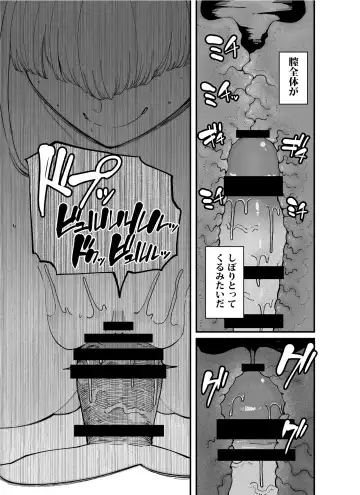 [Takashima] Muramura Shisugi te Dankai o Fumou to Shinai Bitch-chan Fhentai - Page 5