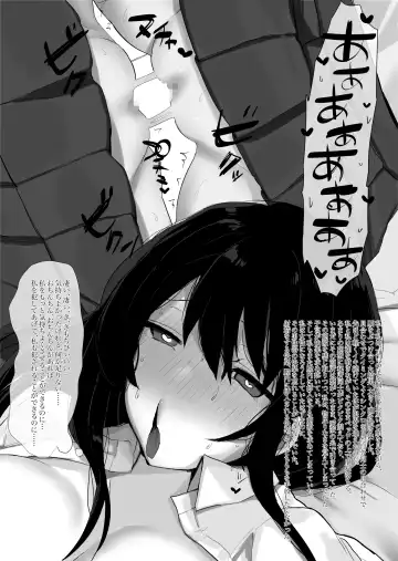 Onna no Watashi × Danjo no Watashi × Otoko no Watashi Fhentai - Page 17