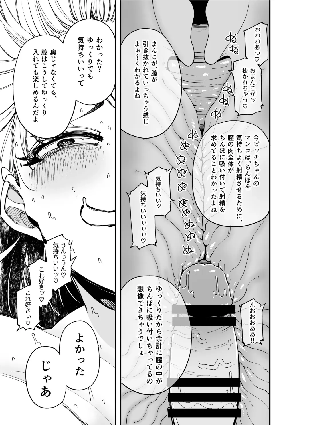 [Takashima] Makerarenai Tatakai ga Soko (Taretsuke Press) ni Aru Fhentai - Page 5