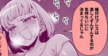 Read [Takashima] Makerarenai Tatakai ga Soko (Taretsuke Press) ni Aru - Fhentai