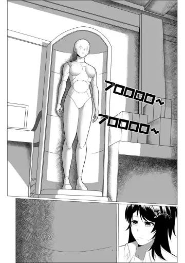 [Mikko - Xion] Secret Syllabus Fhentai - Page 7