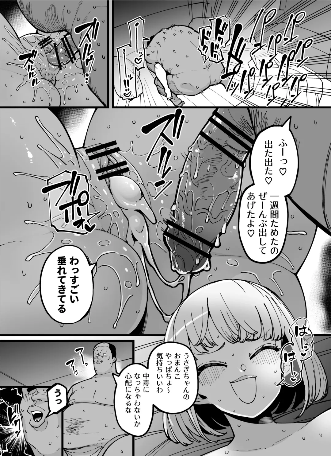 [Takashima] Ikitteru kedo Tabun Sugu Haiboku o Shiru Onna Fhentai - Page 3