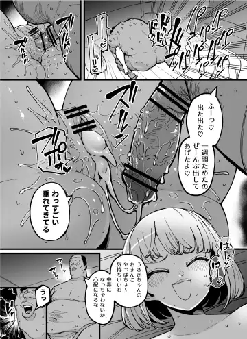 [Takashima] Ikitteru kedo Tabun Sugu Haiboku o Shiru Onna Fhentai - Page 3
