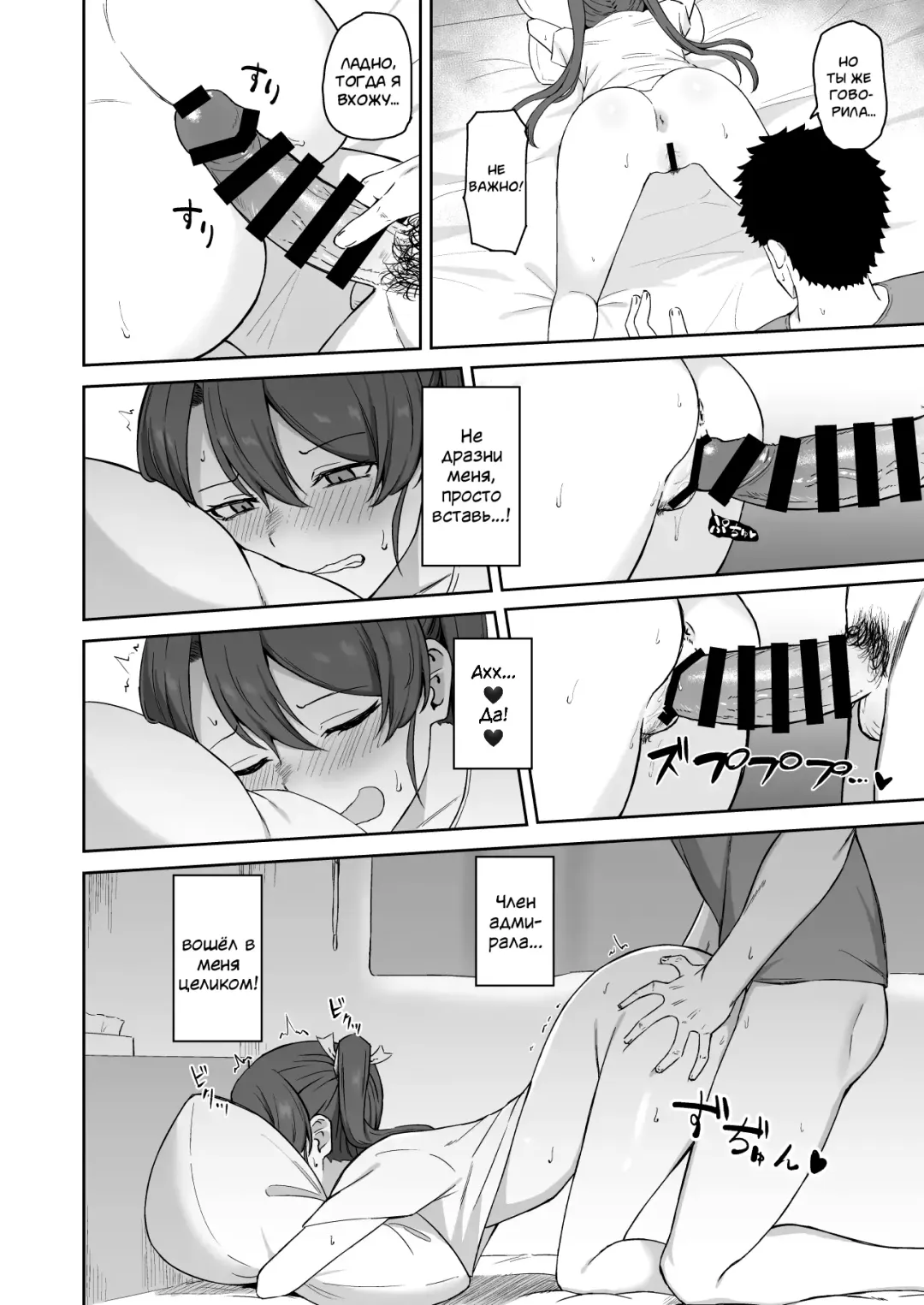 [Takaman] Kyuujitsu no Kaku Fhentai - Page 11