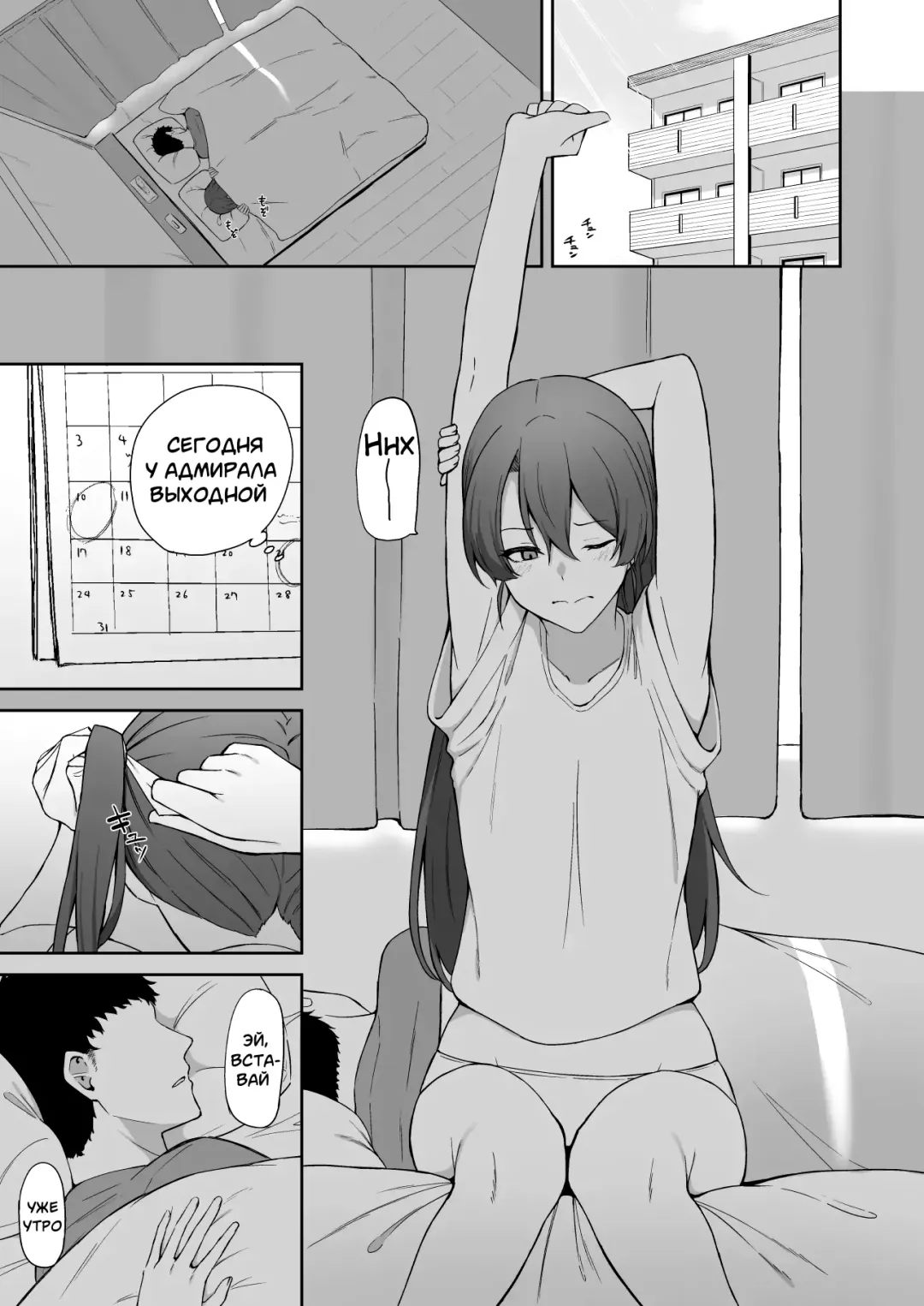 [Takaman] Kyuujitsu no Kaku Fhentai - Page 2