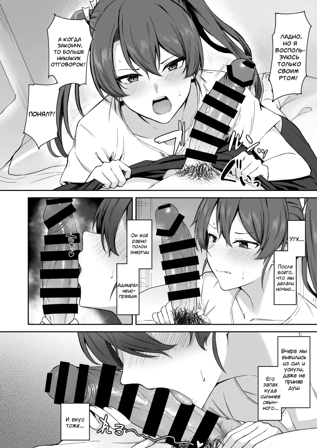 [Takaman] Kyuujitsu no Kaku Fhentai - Page 5