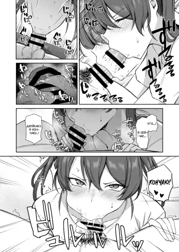 [Takaman] Kyuujitsu no Kaku Fhentai - Page 7