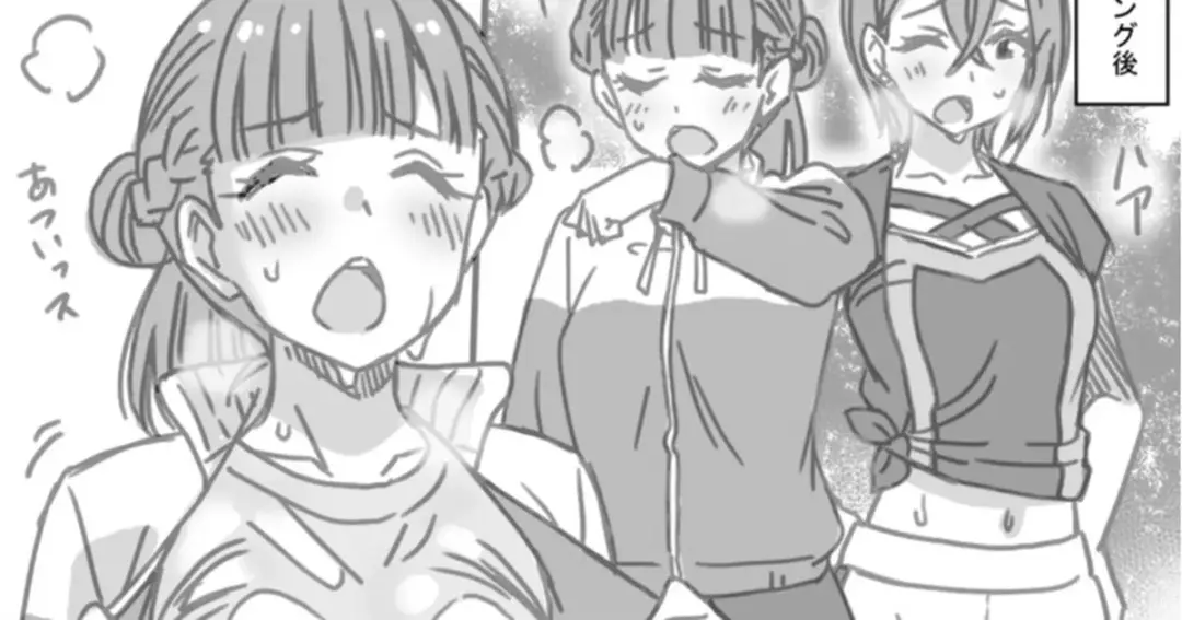 [Otono Natsu] Natsumi Memorial Kinako Hen Fhentai - Page 1