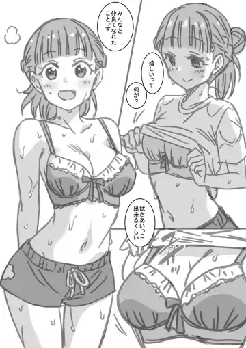 [Otono Natsu] Natsumi Memorial Kinako Hen Fhentai - Page 5