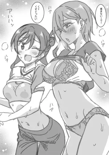 [Otono Natsu] Natsumi Memorial Kinako Hen Fhentai - Page 10