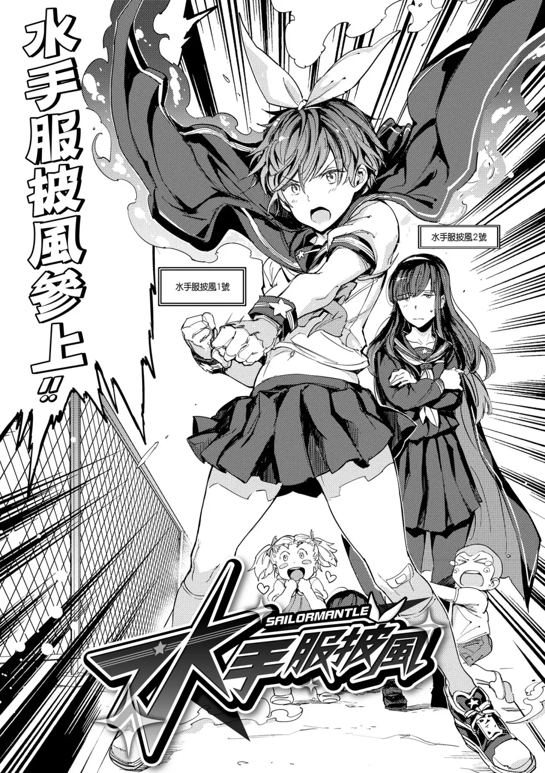 [Mogg] Tanetsuke Program - The program of pregnancy | 配種計畫 Fhentai - Page 49