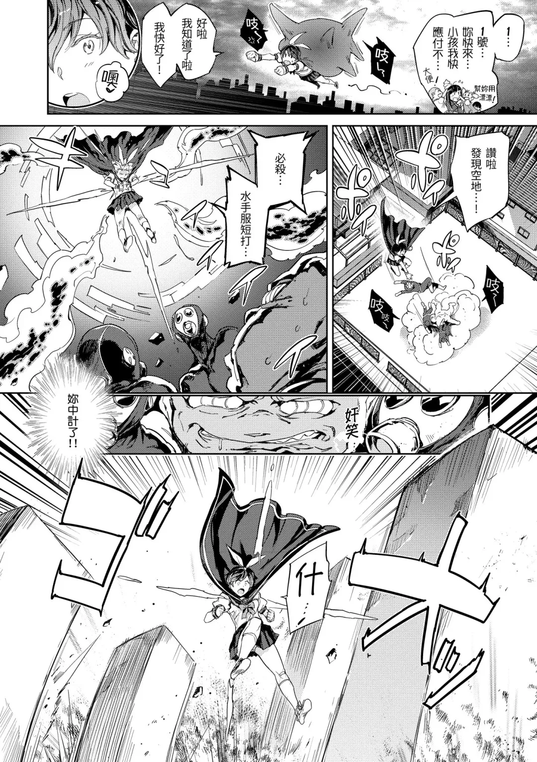 [Mogg] Tanetsuke Program - The program of pregnancy | 配種計畫 Fhentai - Page 56