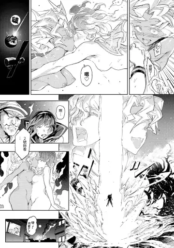 [Mogg] Tanetsuke Program - The program of pregnancy | 配種計畫 Fhentai - Page 113