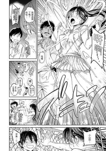 [Mogg] Tanetsuke Program - The program of pregnancy | 配種計畫 Fhentai - Page 132