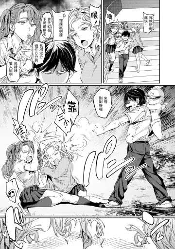 [Mogg] Tanetsuke Program - The program of pregnancy | 配種計畫 Fhentai - Page 139